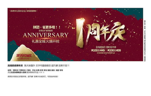 汇图网广告设计的发展历程与海报、画册、宣传单模板应用