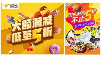 广告设计 创意与策略的完美结合