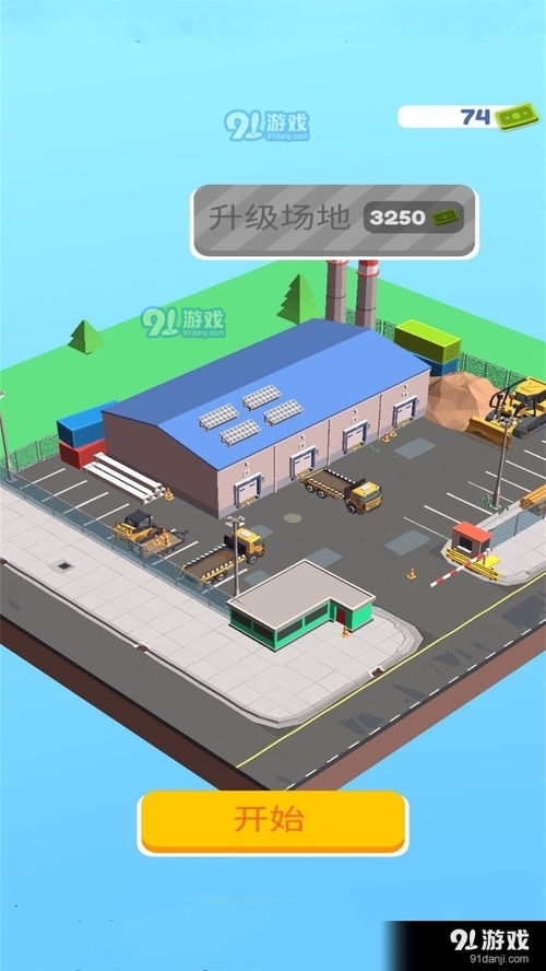 工地小能手游戏下载 安卓版v1.3在91手游网的便捷获取