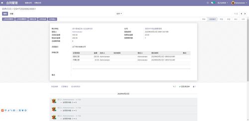 一体化专业管理软件解决方案 赋能食品与药品检测行业的高效运营