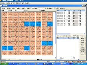 电子菜谱诚征代理，软件开发与代理合作新模式